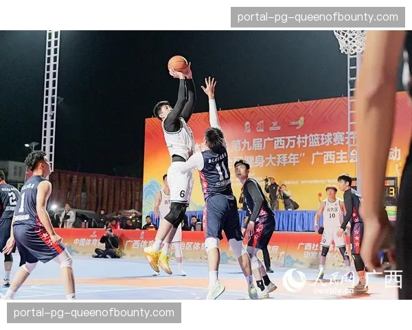 广西万村篮球赛迎收官之夜，坚持20年的家门口体育盛宴